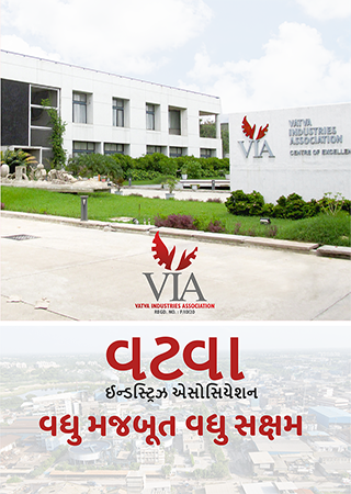 Vatva Industries Association